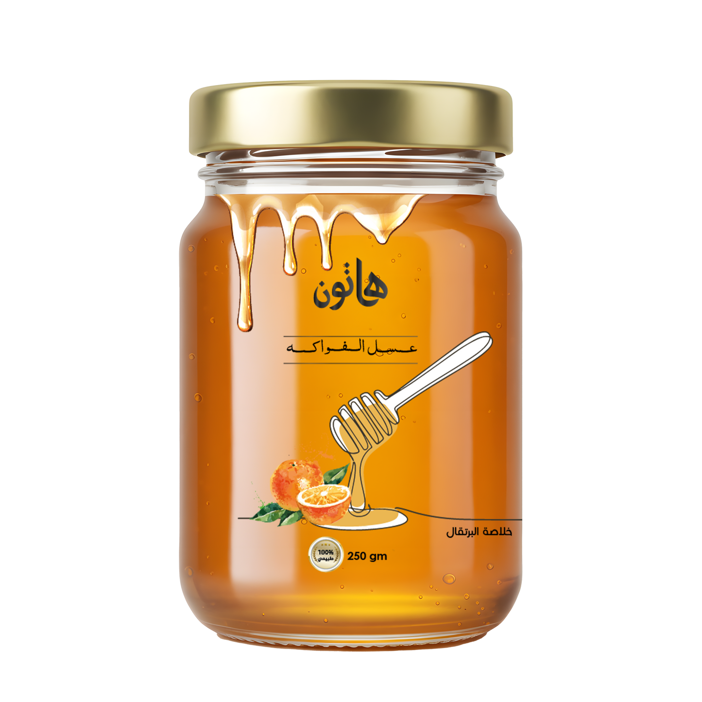Orange Extract Fruit Honey