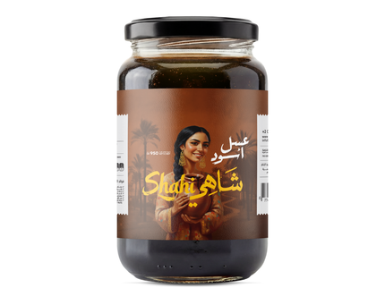 شاهي عسل اسود ٩٥٠ جرام