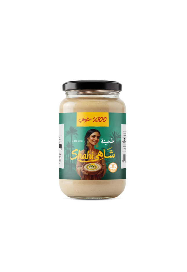 طحينة شاهي 950 جرام