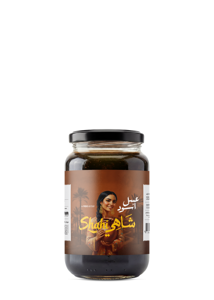 عسل أسود شاهي 950 جم