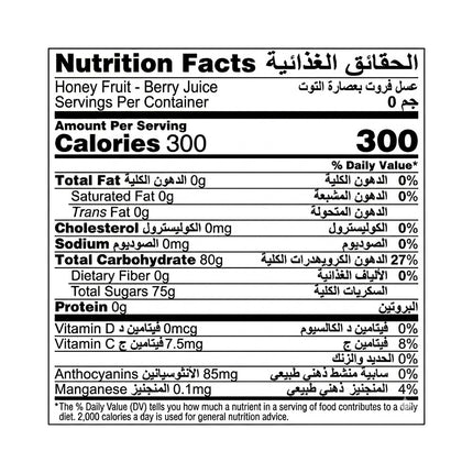 Collection image for: عسل فروت-بي